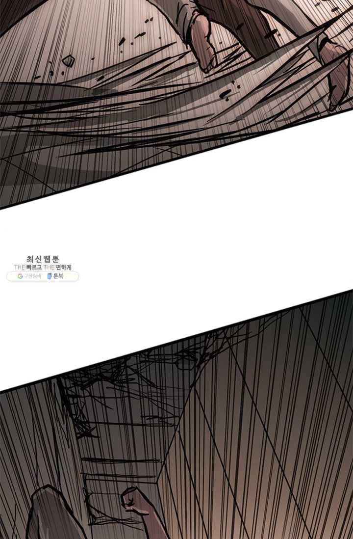 미르신화전기 25화 여정의 시작 (6) 13