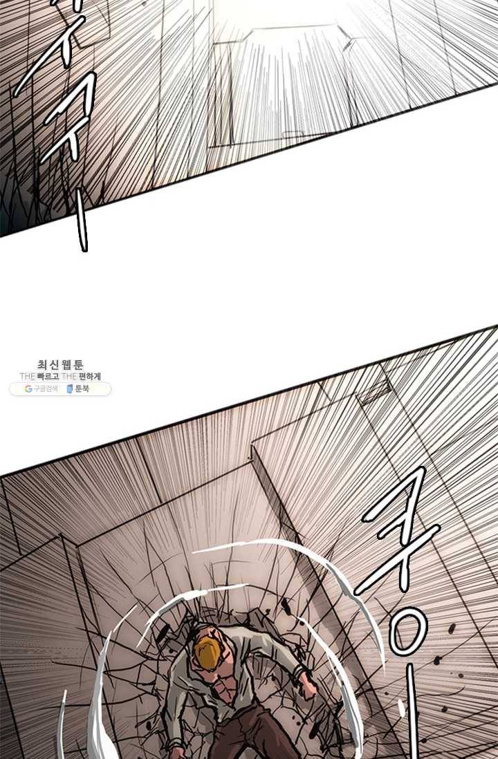 미르신화전기 25화 여정의 시작 (6) 15