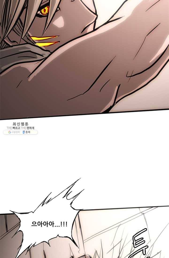 미르신화전기 25화 여정의 시작 (6) 17
