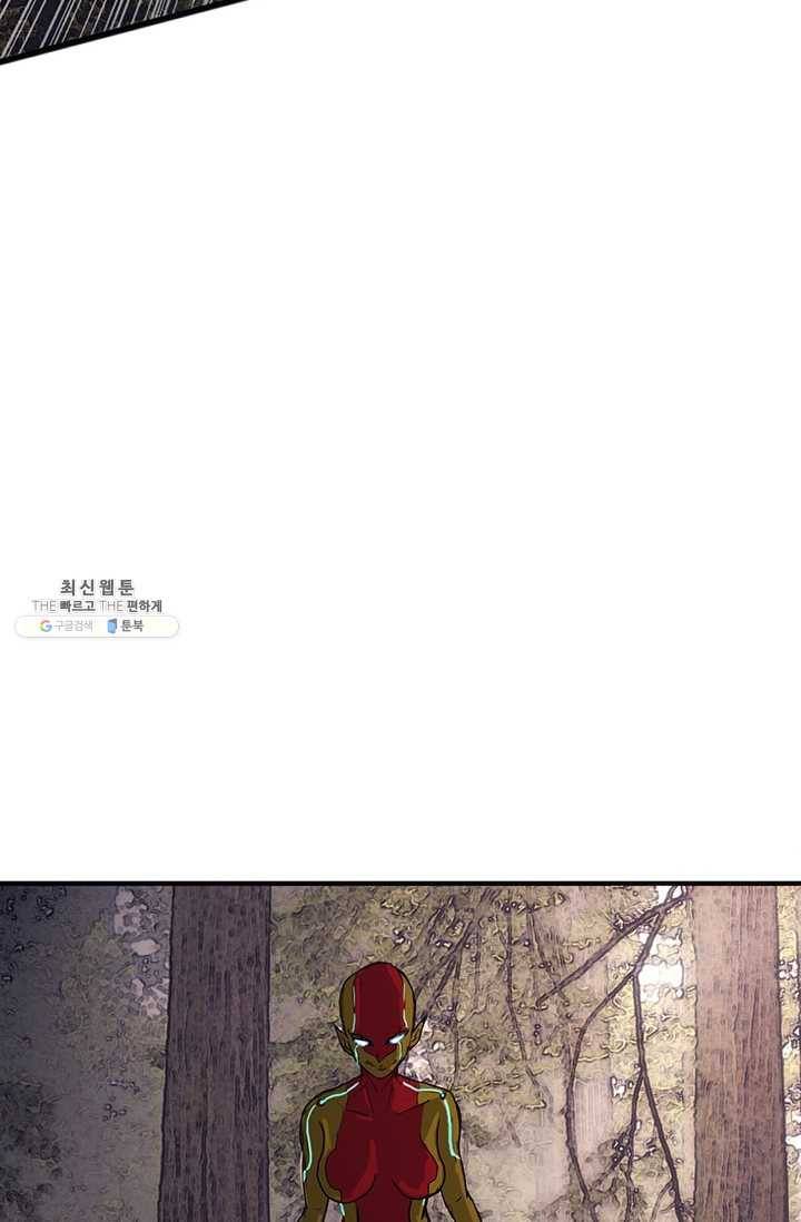 미르신화전기 28화 그녀... 허물을 벗다 (2) 13