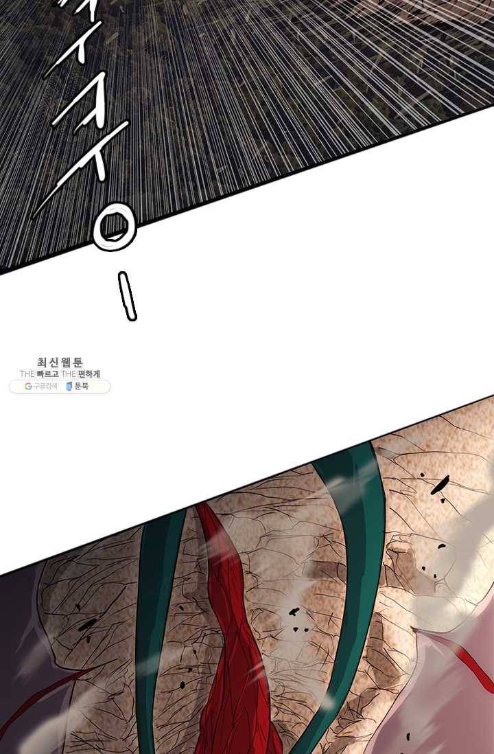 미르신화전기 28화 그녀... 허물을 벗다 (2) 16