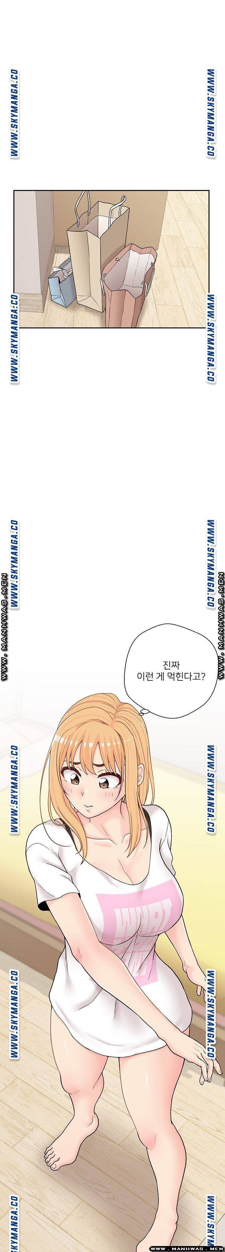 선을 넘는 스무살 18화 1