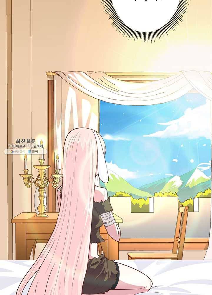 오늘부터 성주 59화 5