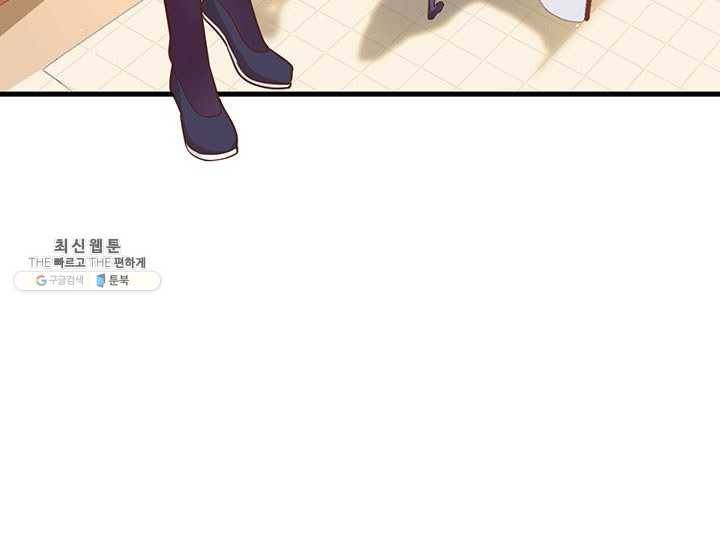 오늘부터 성주 59화 9