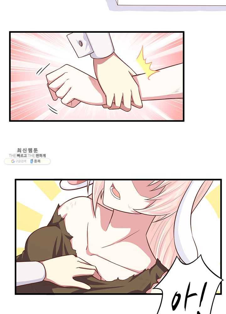 오늘부터 성주 59화 12
