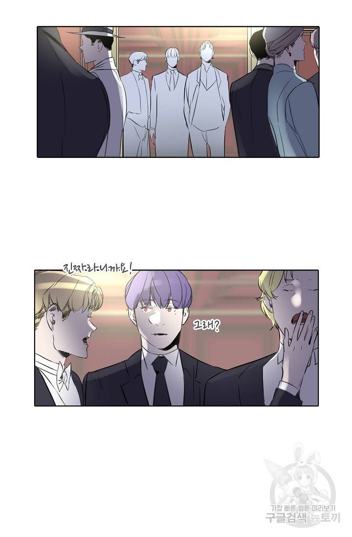 코네티컷 영기 43화 4