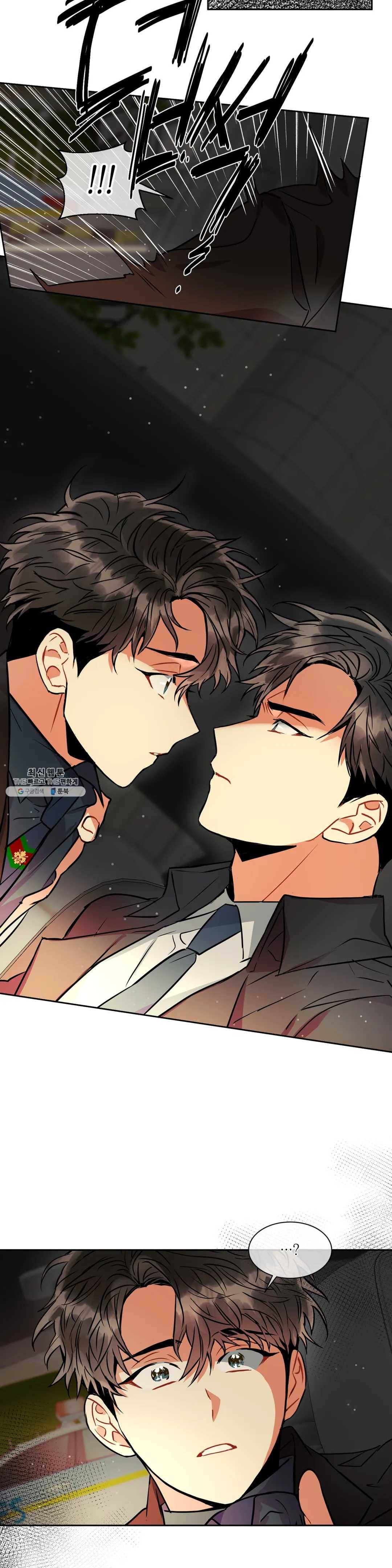 매드 플레이스 12화 3