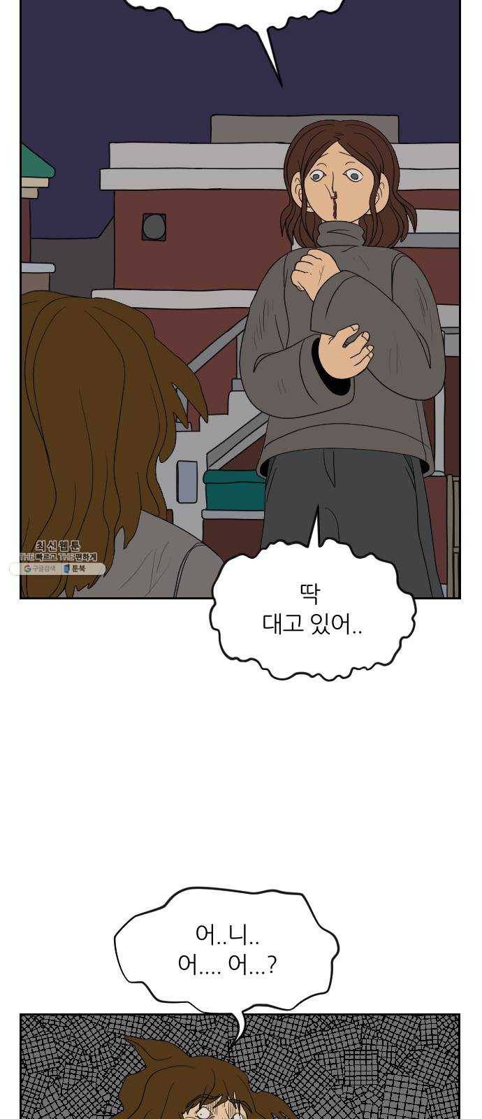 복학생 정순이 85화. 과잉보호 2
