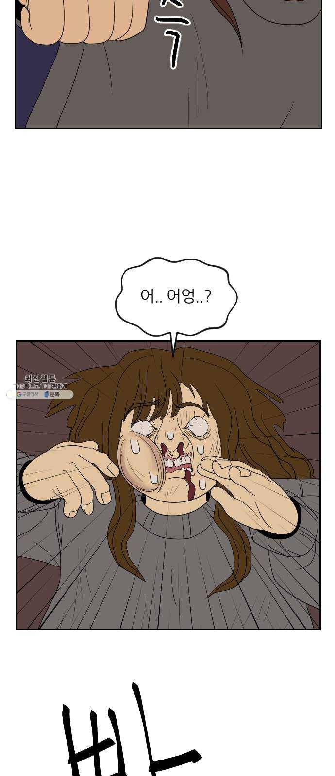 복학생 정순이 85화. 과잉보호 8