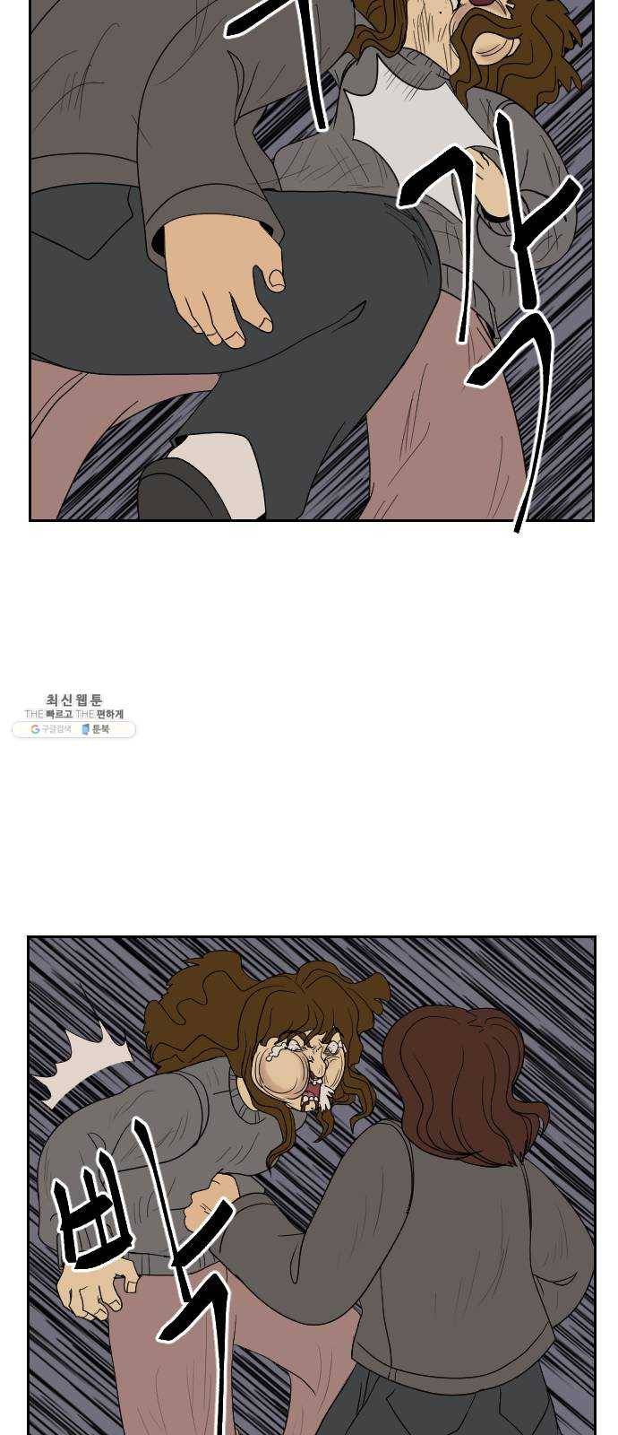 복학생 정순이 85화. 과잉보호 12
