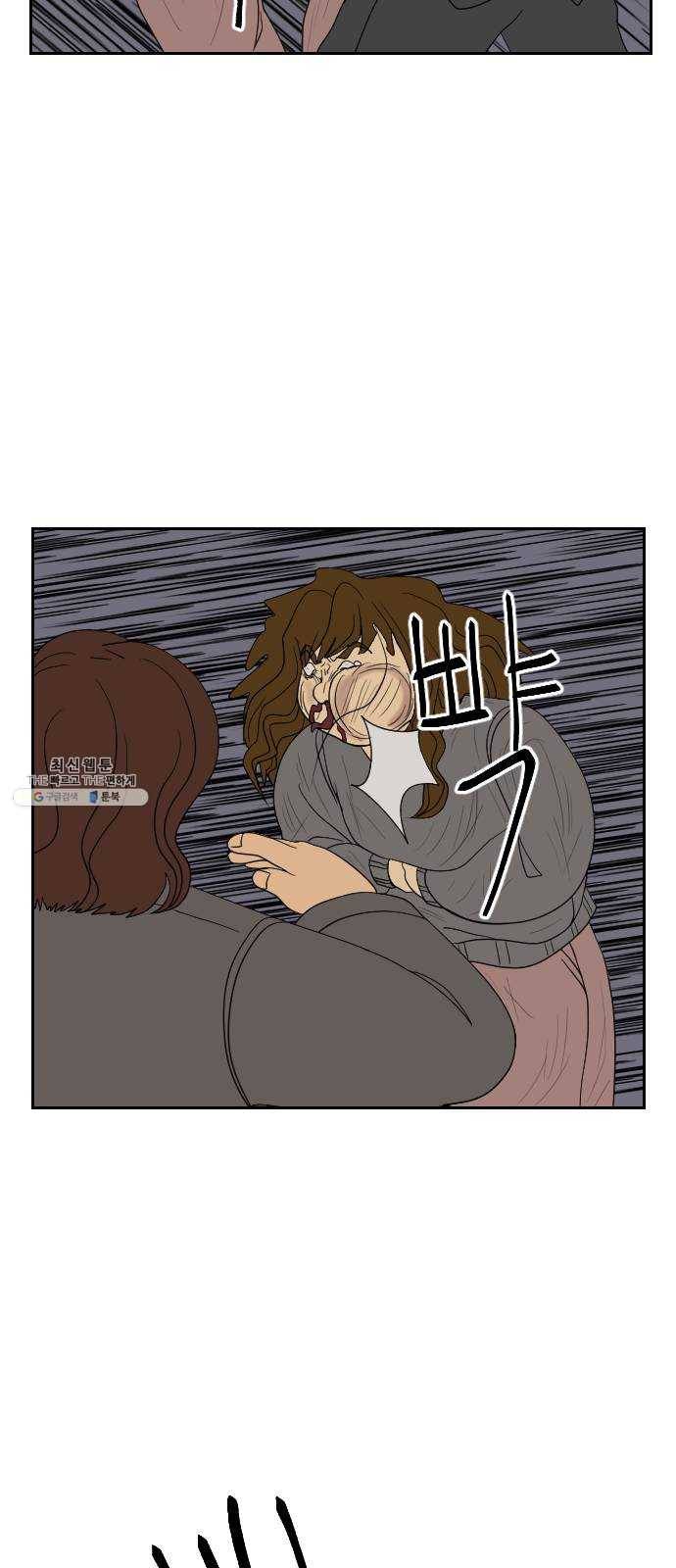 복학생 정순이 85화. 과잉보호 13