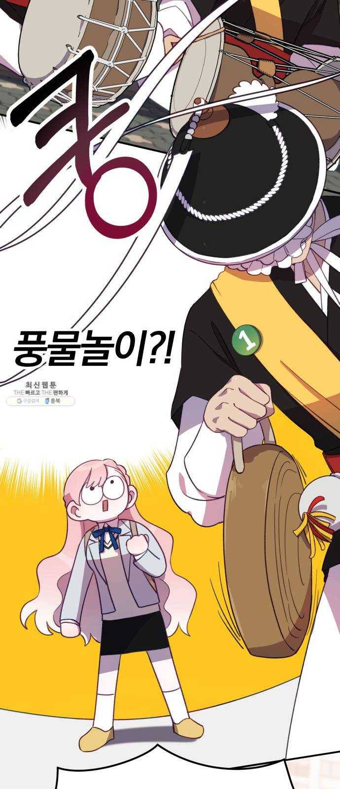주님, 악마가 되게 해주세요 6화 : 도전! 학생회장 선거! 6