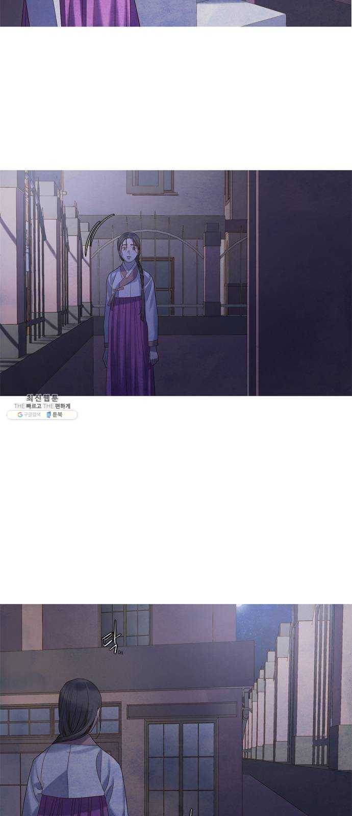 고래별 99화 53