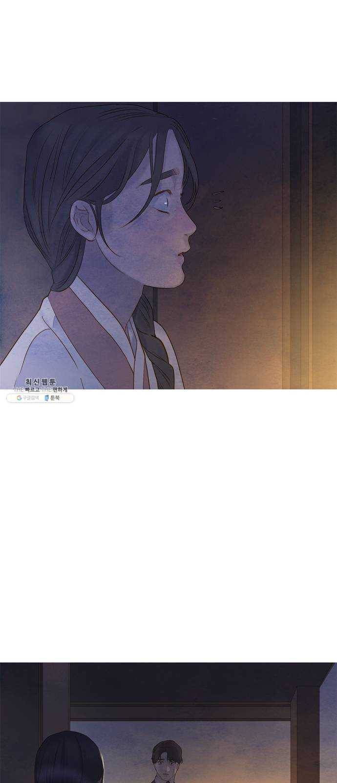 고래별 99화 56