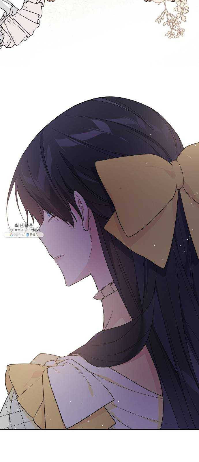 그 기사가 레이디로 사는 법 12화 : 불편한 초대 43