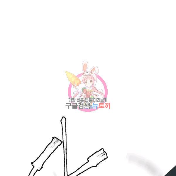 책을 읽으면 경험이 쌓여 130화 1