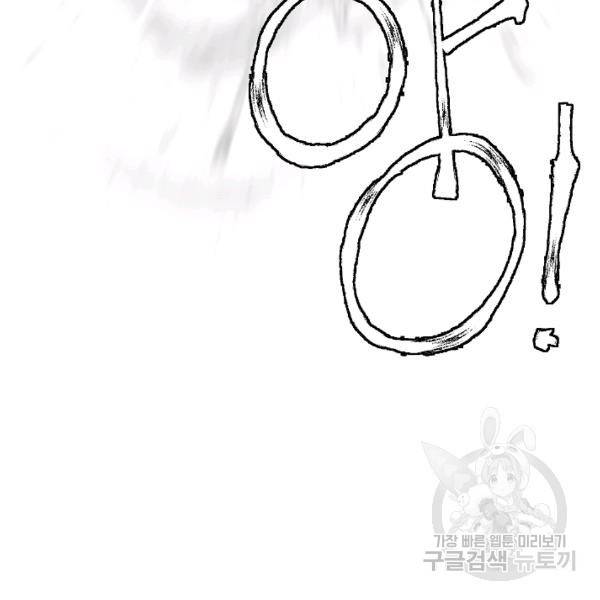 책을 읽으면 경험이 쌓여 130화 3