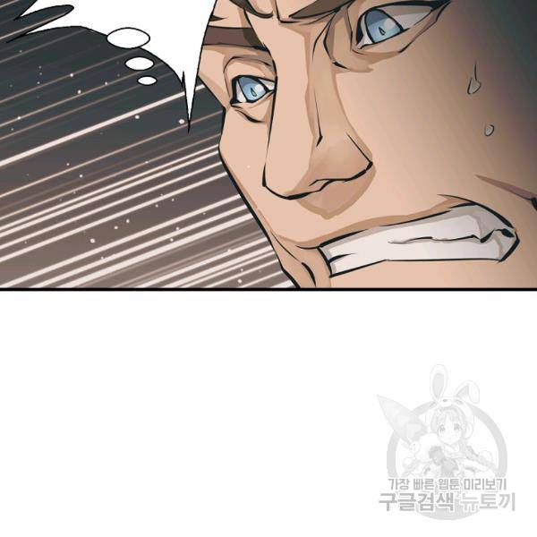책을 읽으면 경험이 쌓여 130화 7