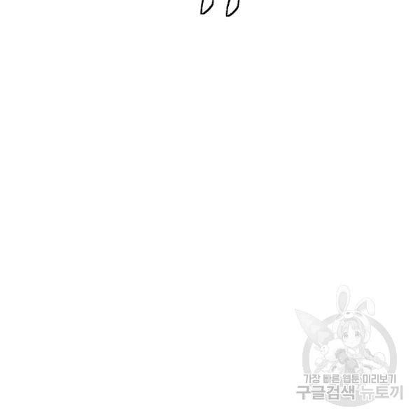 책을 읽으면 경험이 쌓여 130화 10
