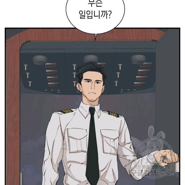 책을 읽으면 경험이 쌓여 130화 13