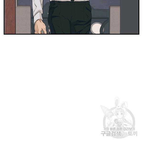 책을 읽으면 경험이 쌓여 130화 14