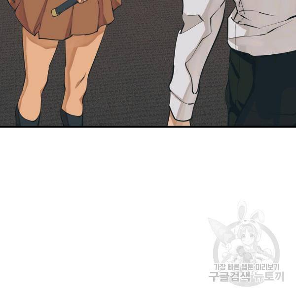 책을 읽으면 경험이 쌓여 130화 19