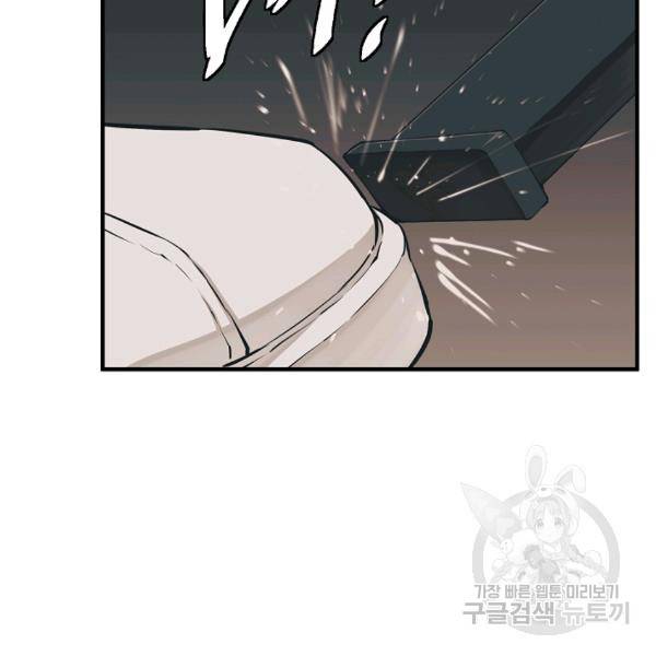 책을 읽으면 경험이 쌓여 130화 23