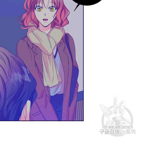 프로젝트 S 49화 9