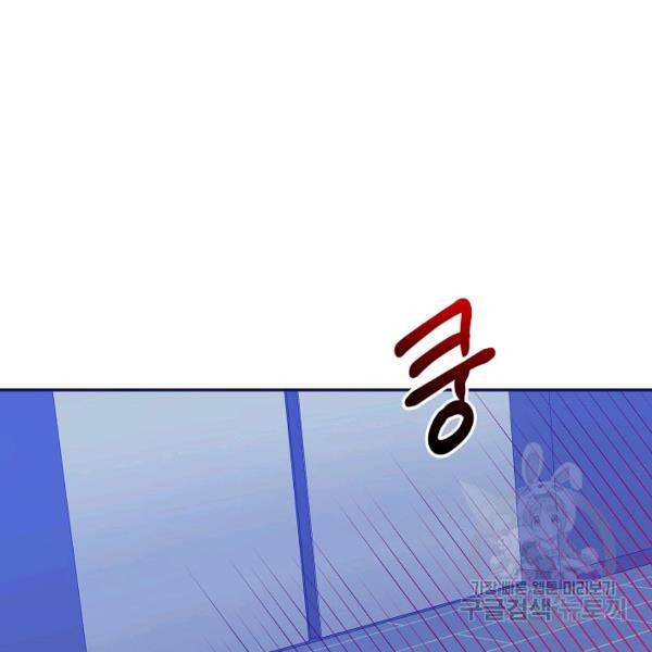 프로젝트 S 49화 11