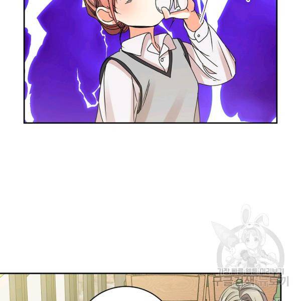 프로젝트 S 49화 13