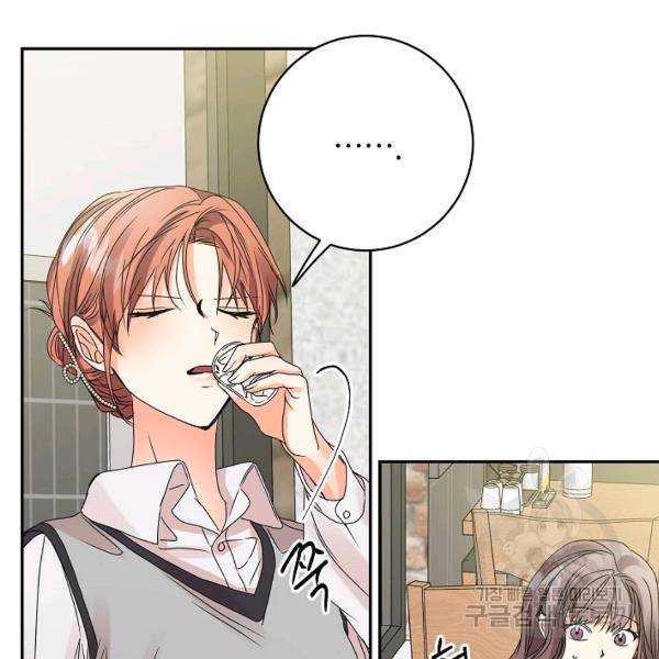 프로젝트 S 49화 16