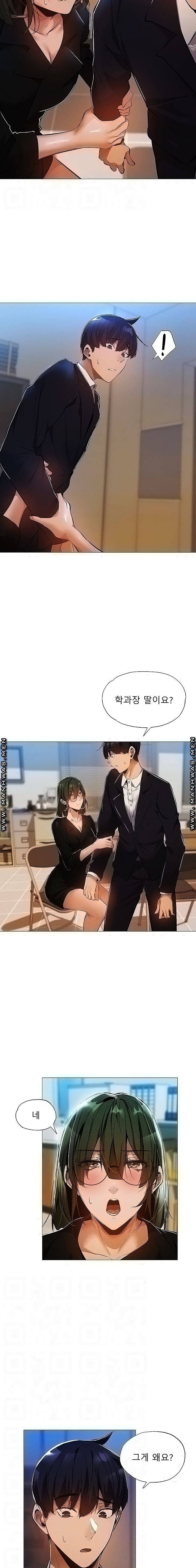 빈방 있어요? 27화 2