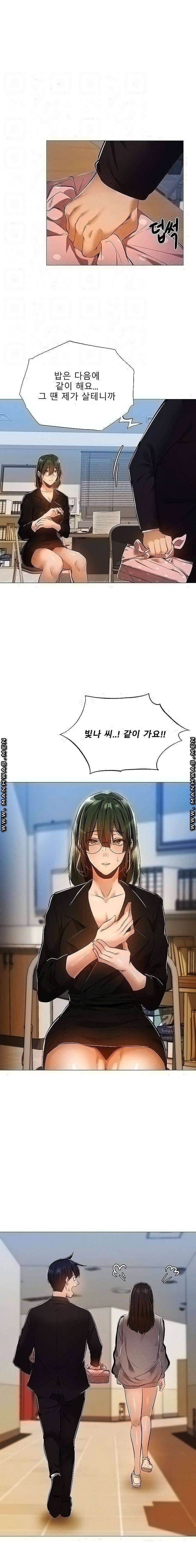 빈방 있어요? 27화 4
