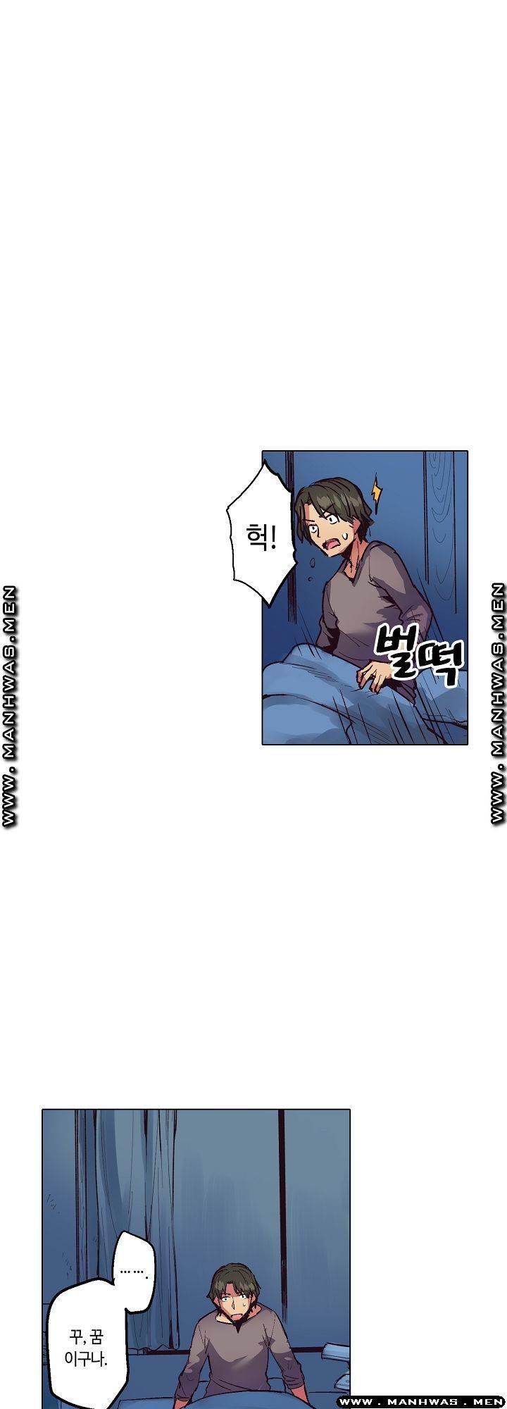 여관에 사는 출렁출렁 거유녀 8화 2