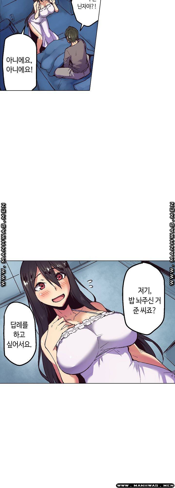 여관에 사는 출렁출렁 거유녀 8화 7