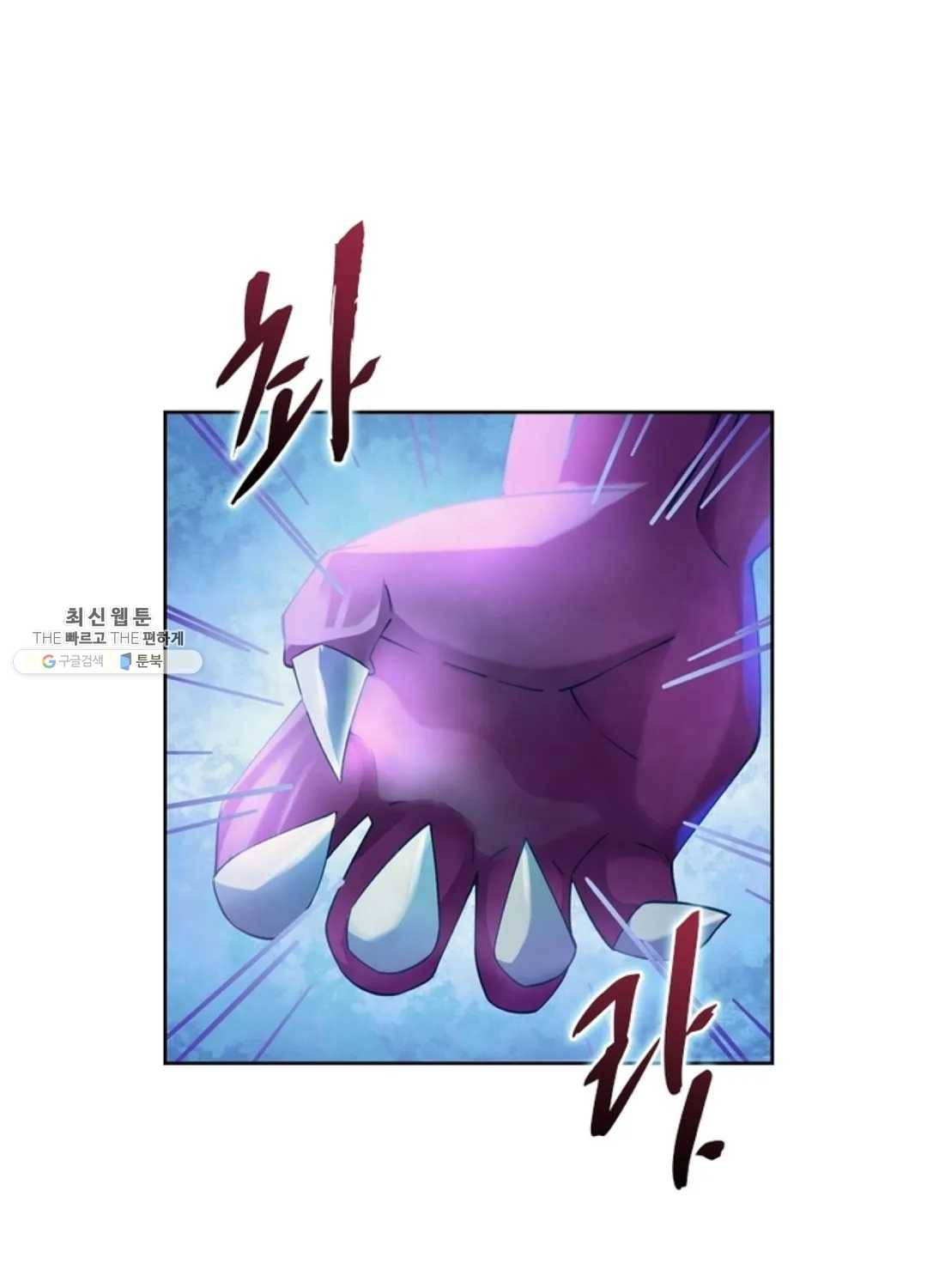블러디발렌타인:인류종말 332화 1