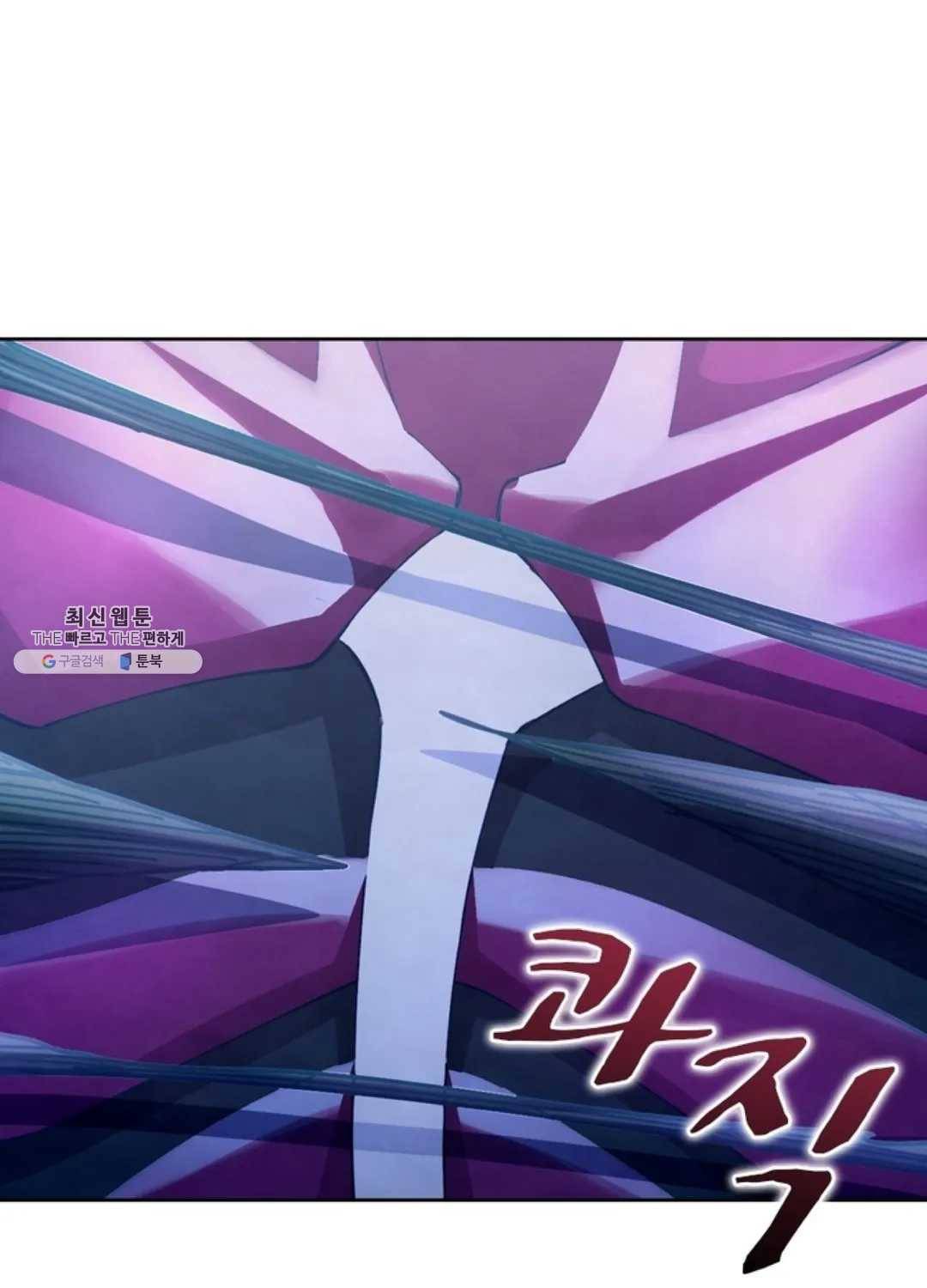 블러디발렌타인:인류종말 332화 2