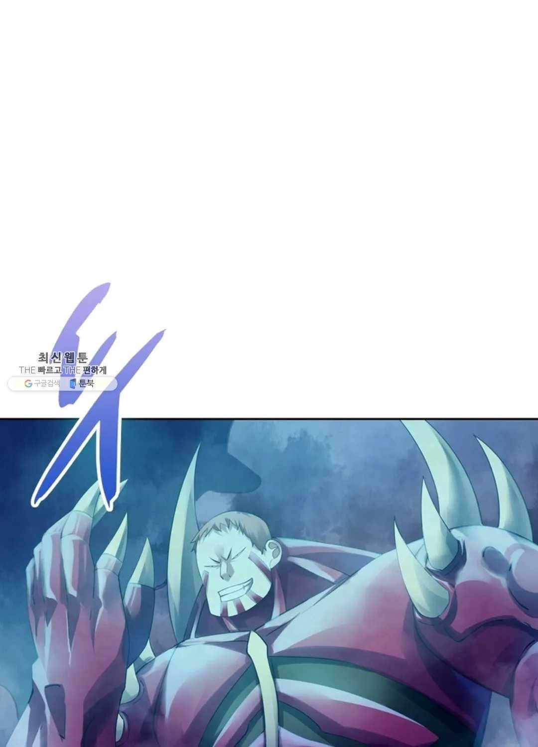 블러디발렌타인:인류종말 332화 3