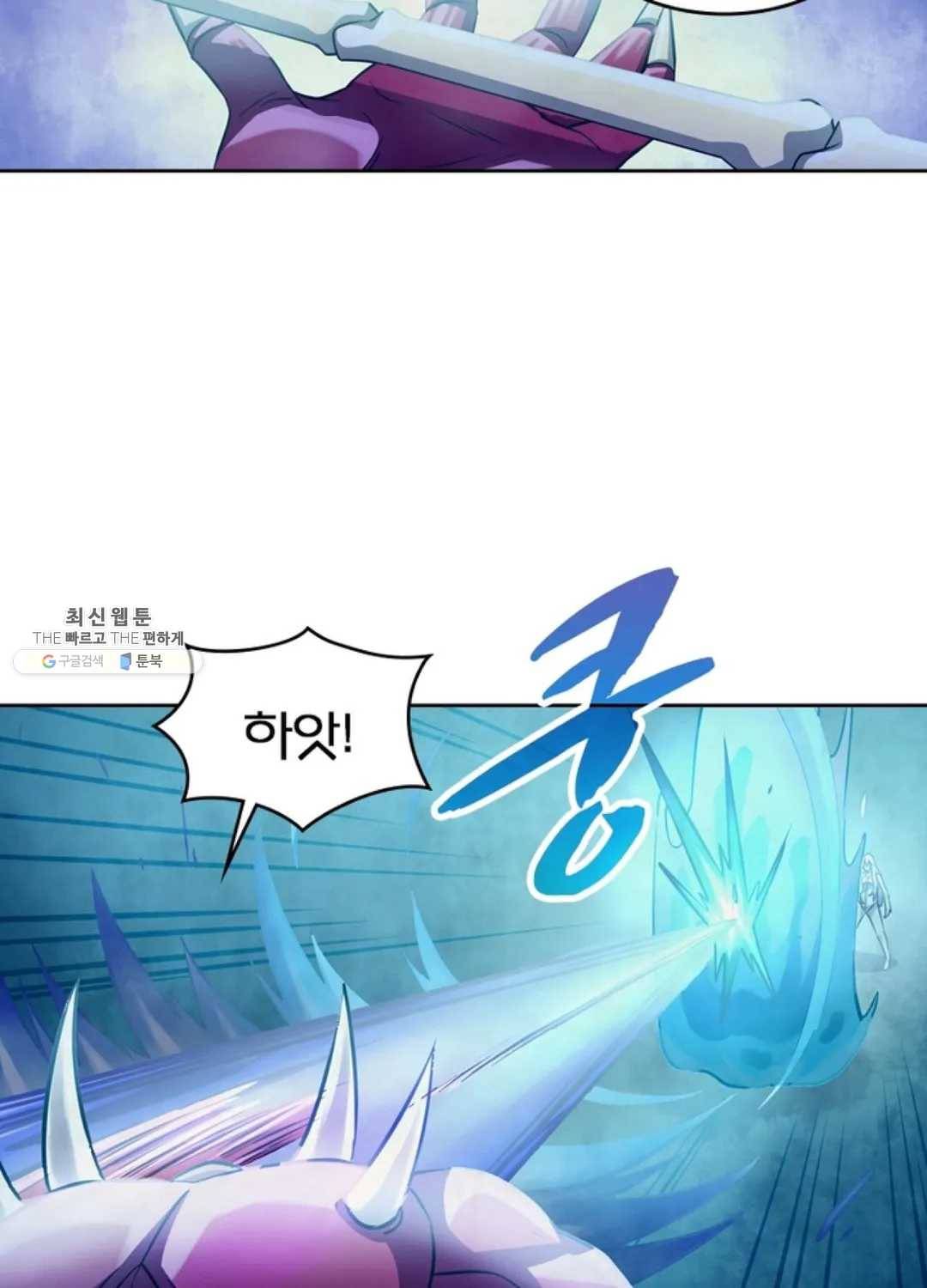 블러디발렌타인:인류종말 332화 9