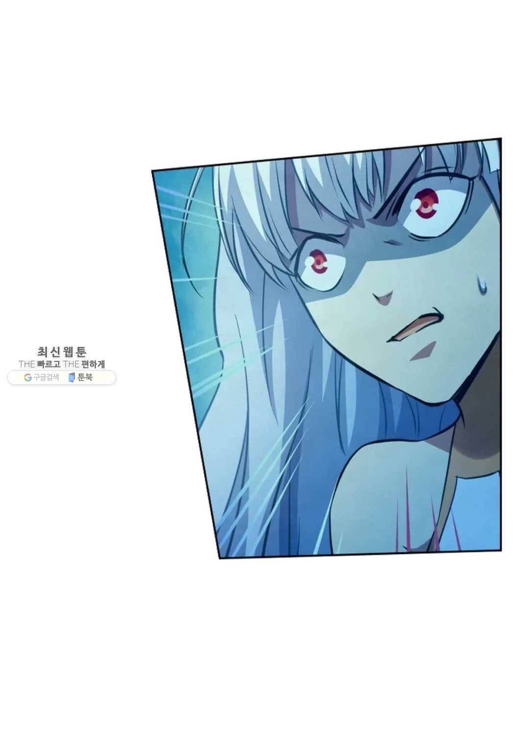 블러디발렌타인:인류종말 332화 12