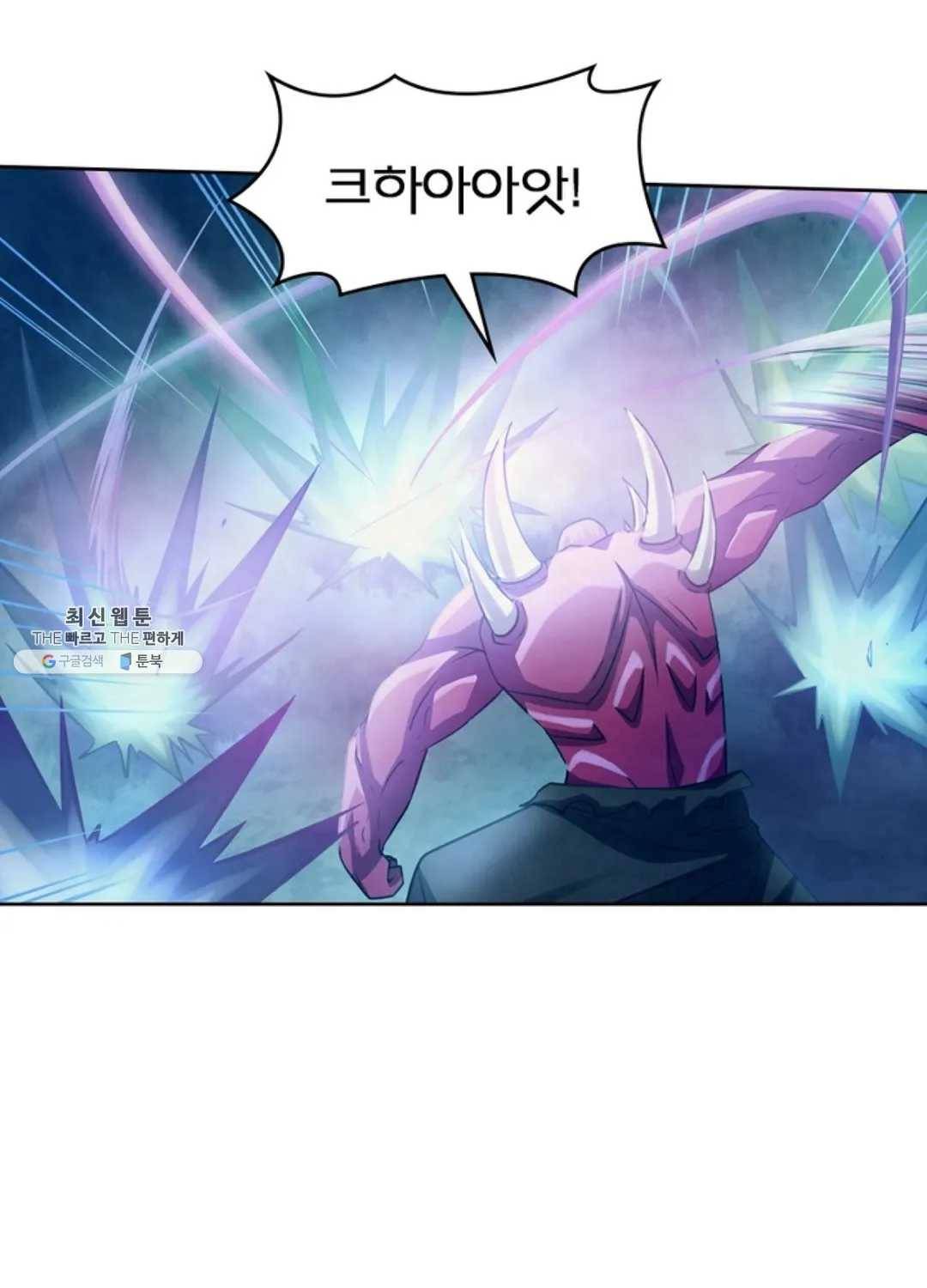 블러디발렌타인:인류종말 332화 14
