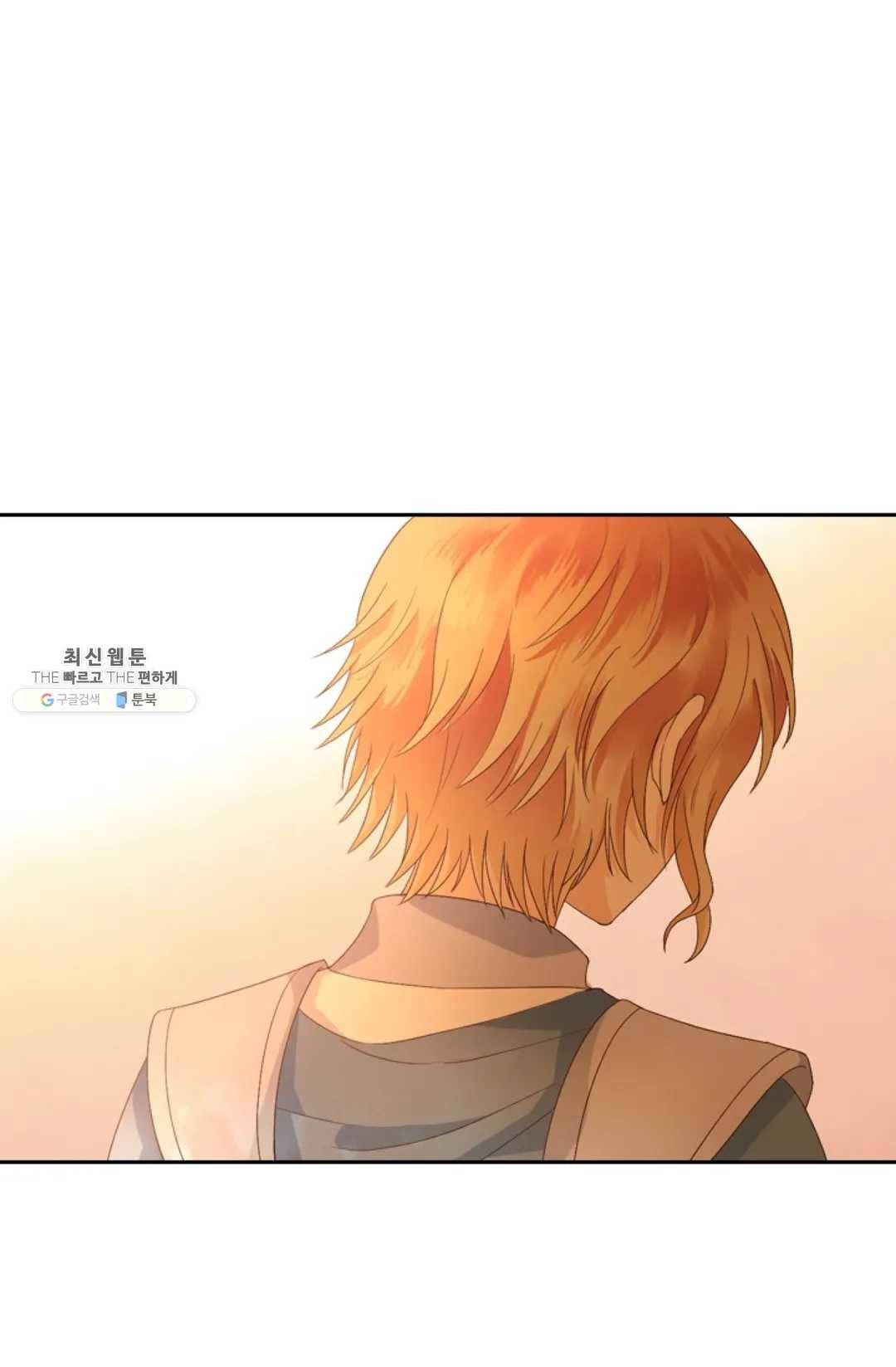 테오도르의 노래 64화 12