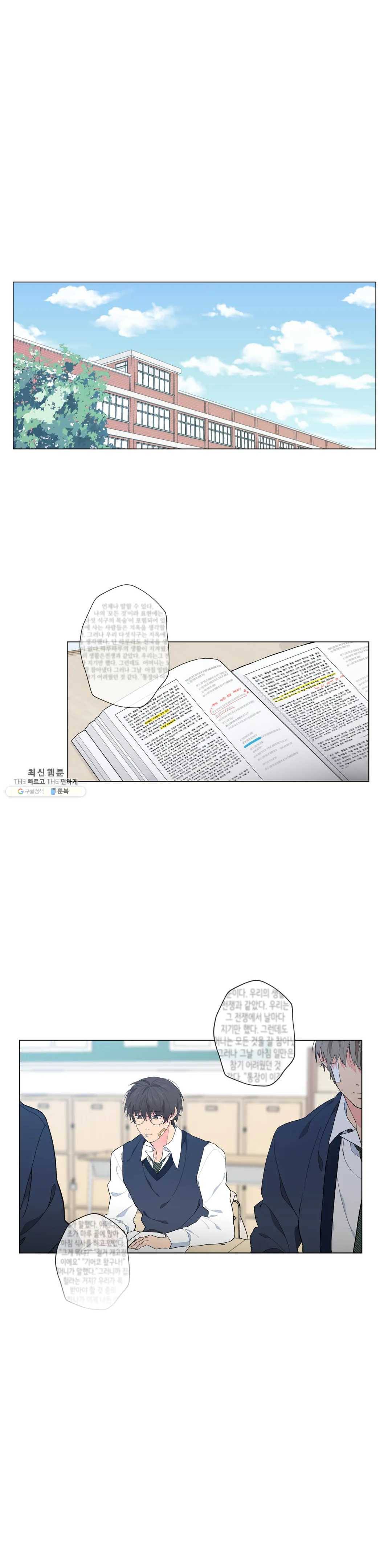 클라우드 11화 1