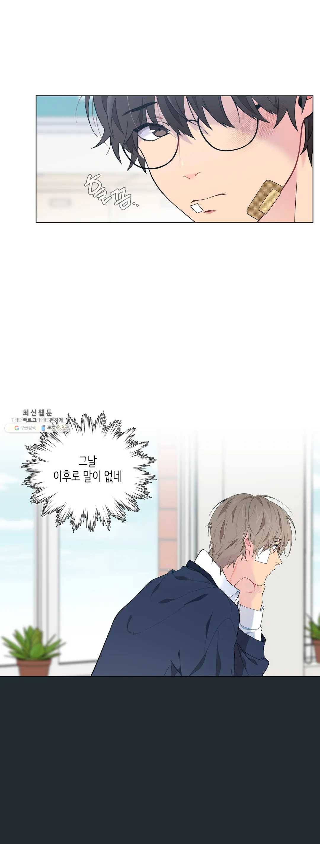 클라우드 11화 2