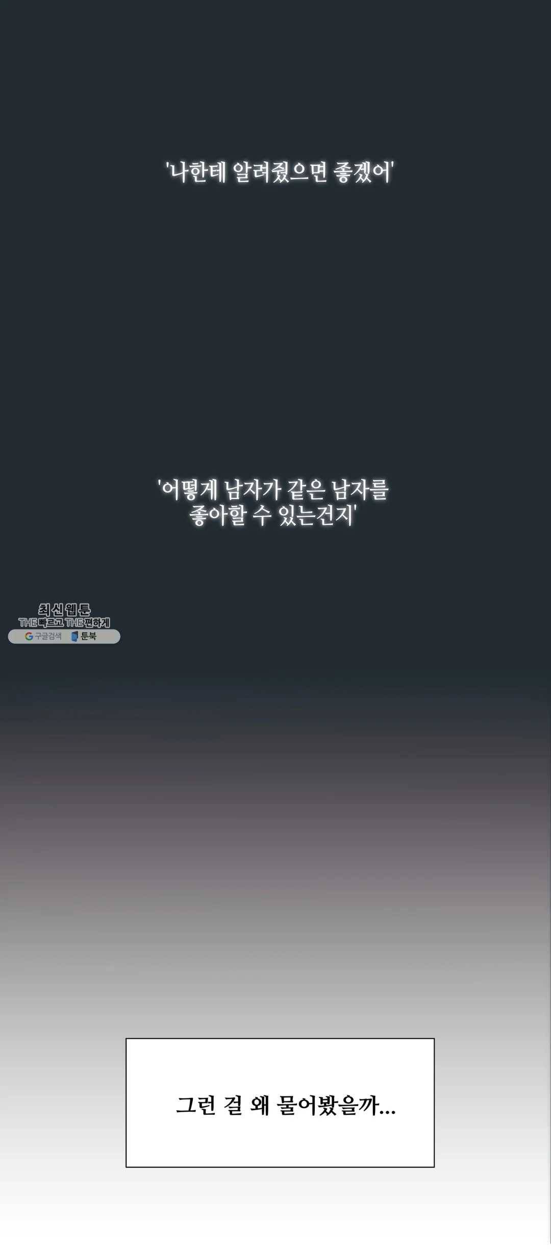클라우드 11화 3