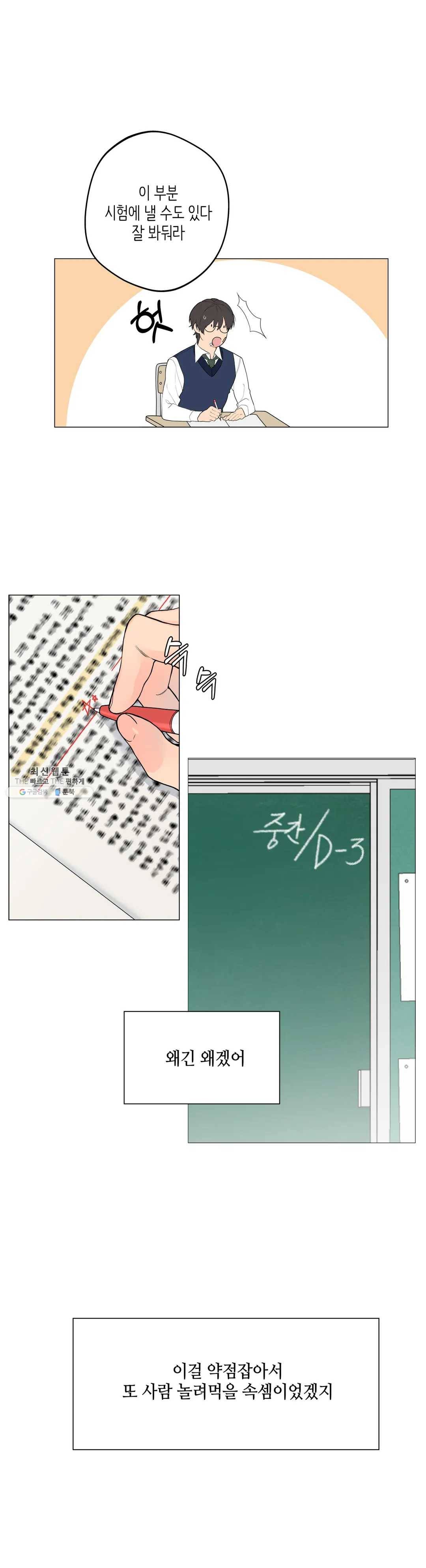 클라우드 11화 4