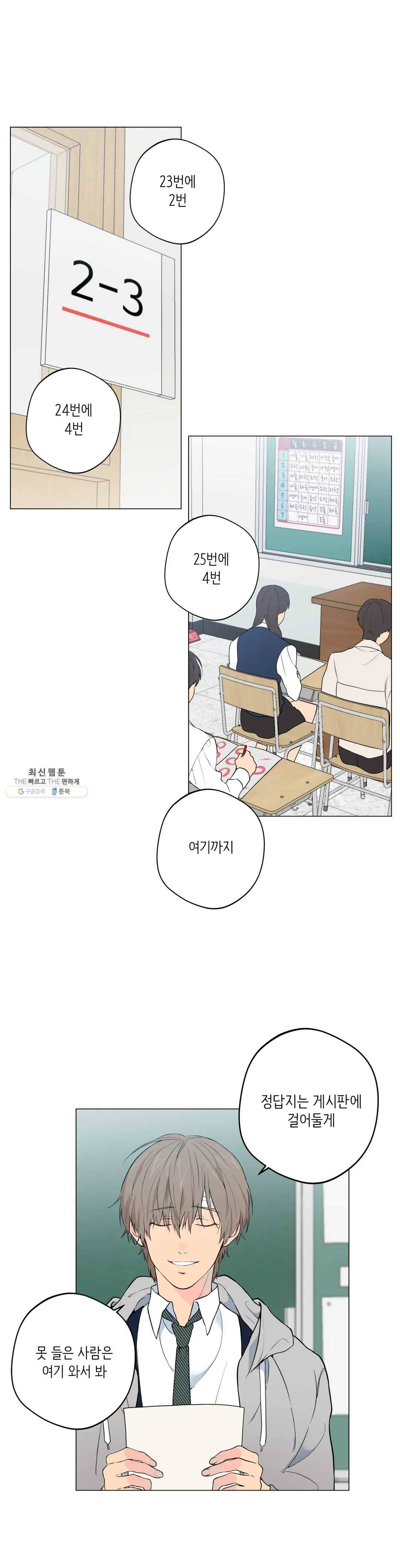 클라우드 11화 6