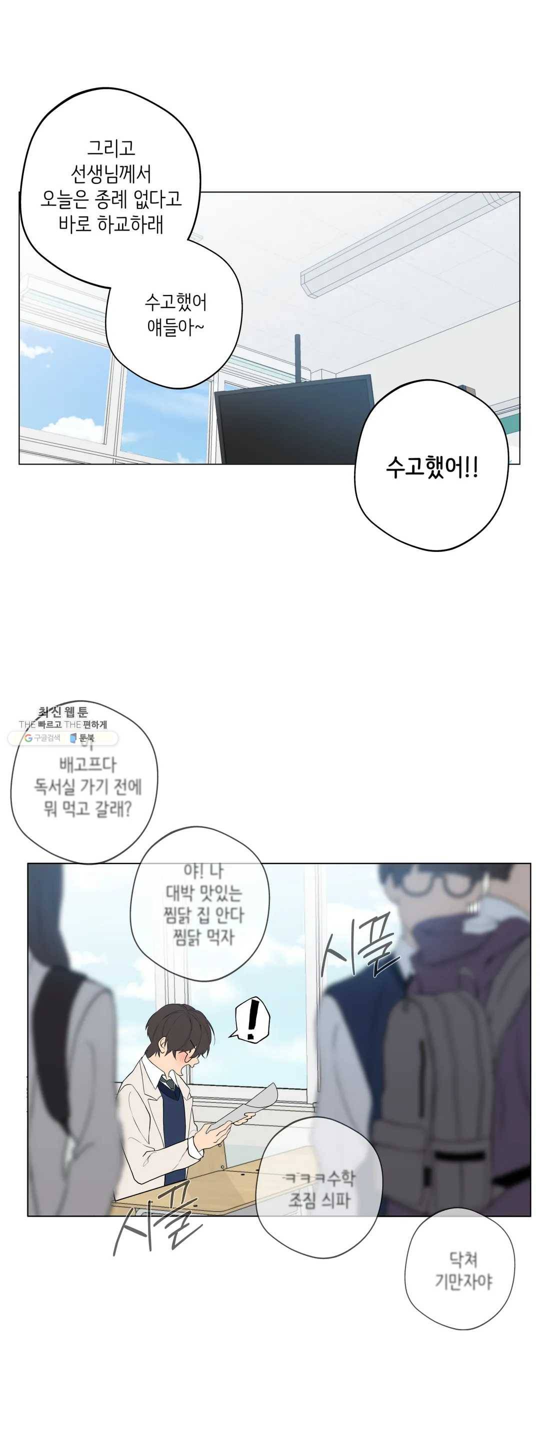 클라우드 11화 7