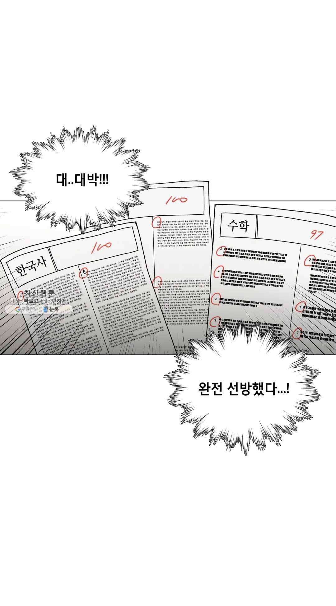 클라우드 11화 8