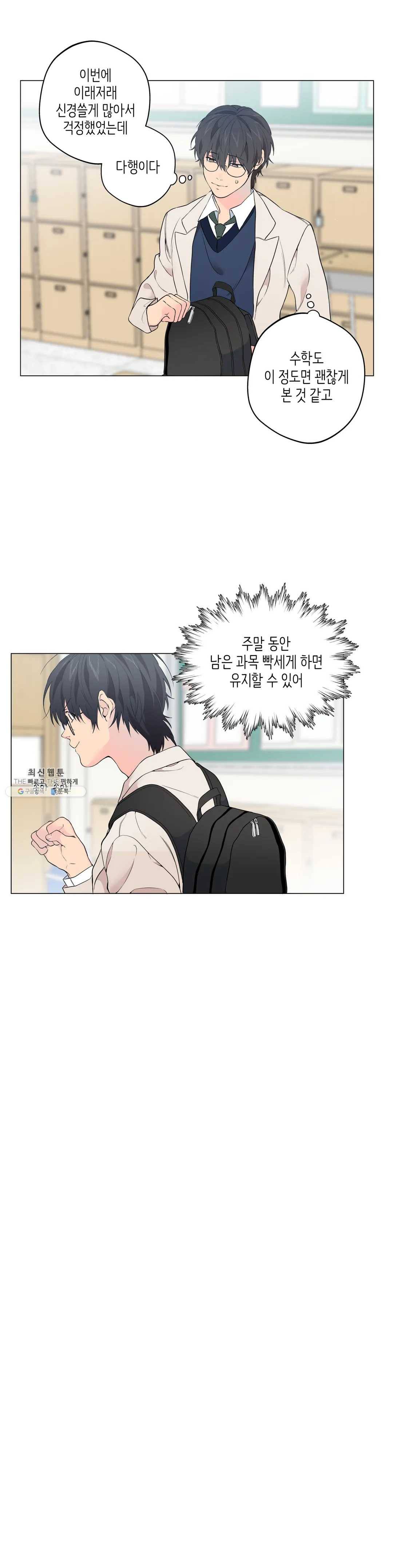 클라우드 11화 9